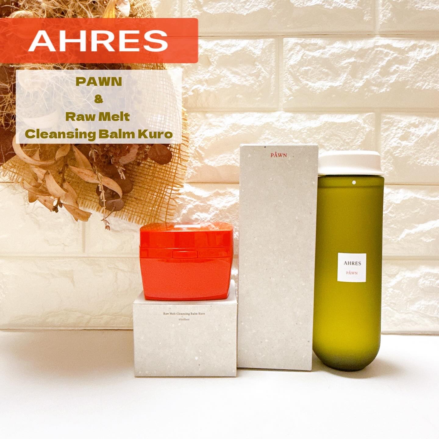 ローメルト クレンジングバーム クロ/アーレス/クレンジングバームを使ったクチコミ（1枚目）