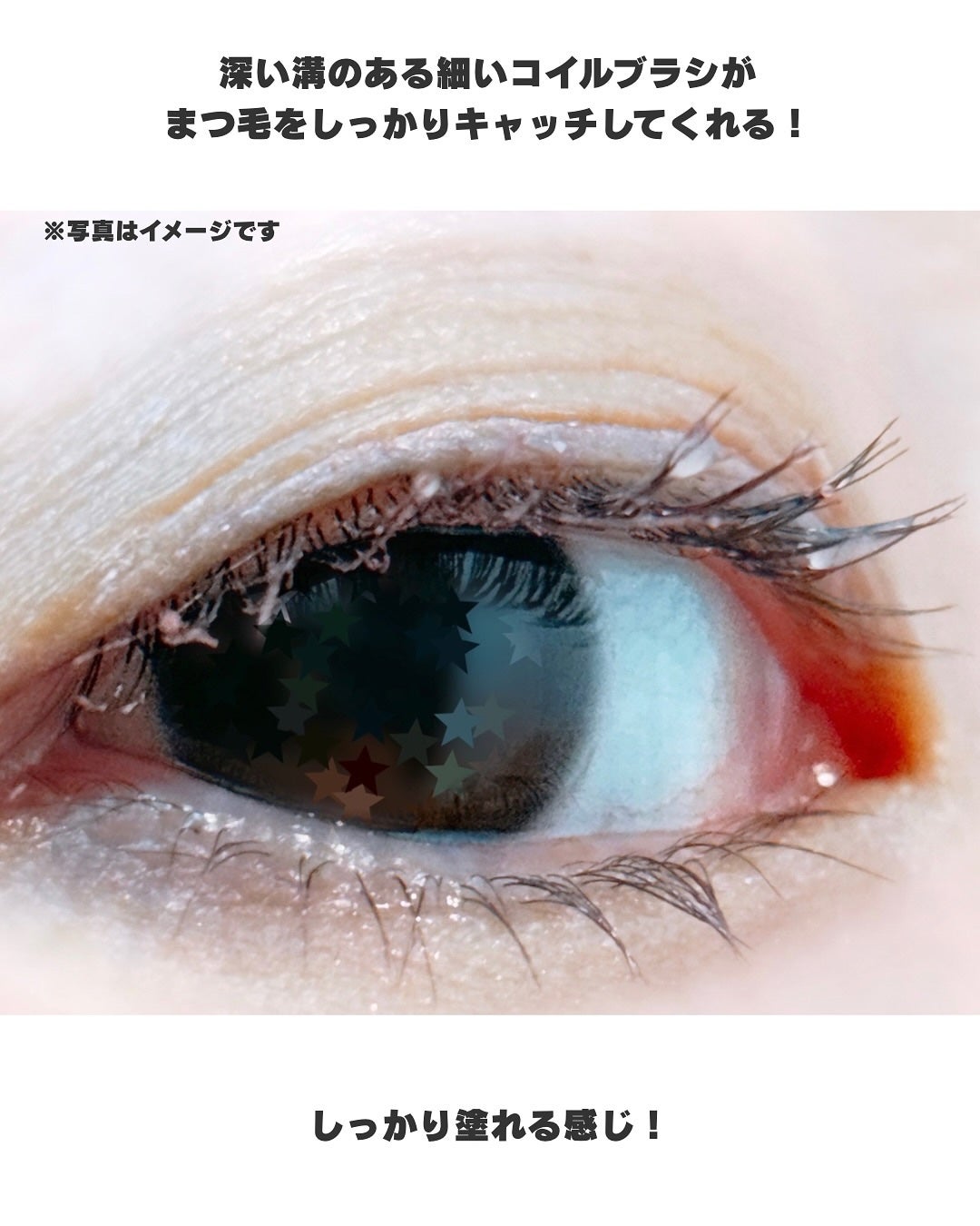 マスカラリムーバー/3650/ポイントメイクリムーバーを使ったクチコミ(4枚目)