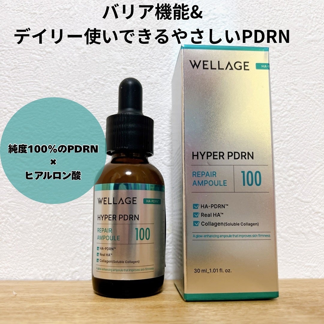 あやこ @フォロバ100 on LIPS 「肌の調子がなんか整ってきたかもって思う日が続いてる🫧最近のスキ..」(2枚目)