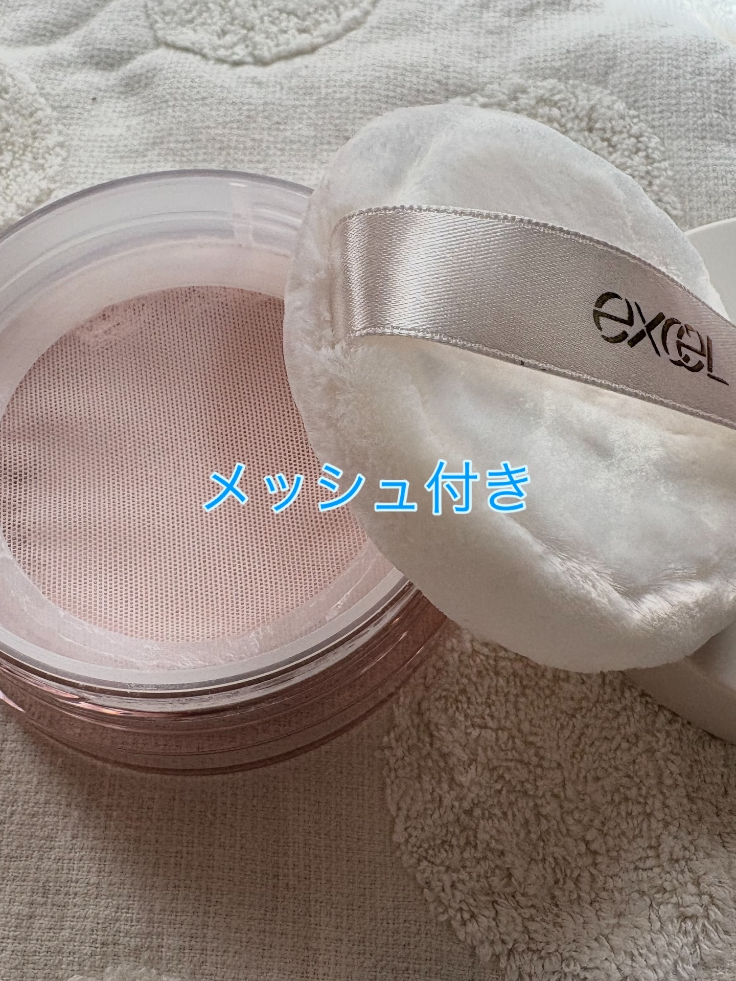 エクストラリッチ セラムインパウダー/excel/ルースパウダーを使ったクチコミ（2枚目）