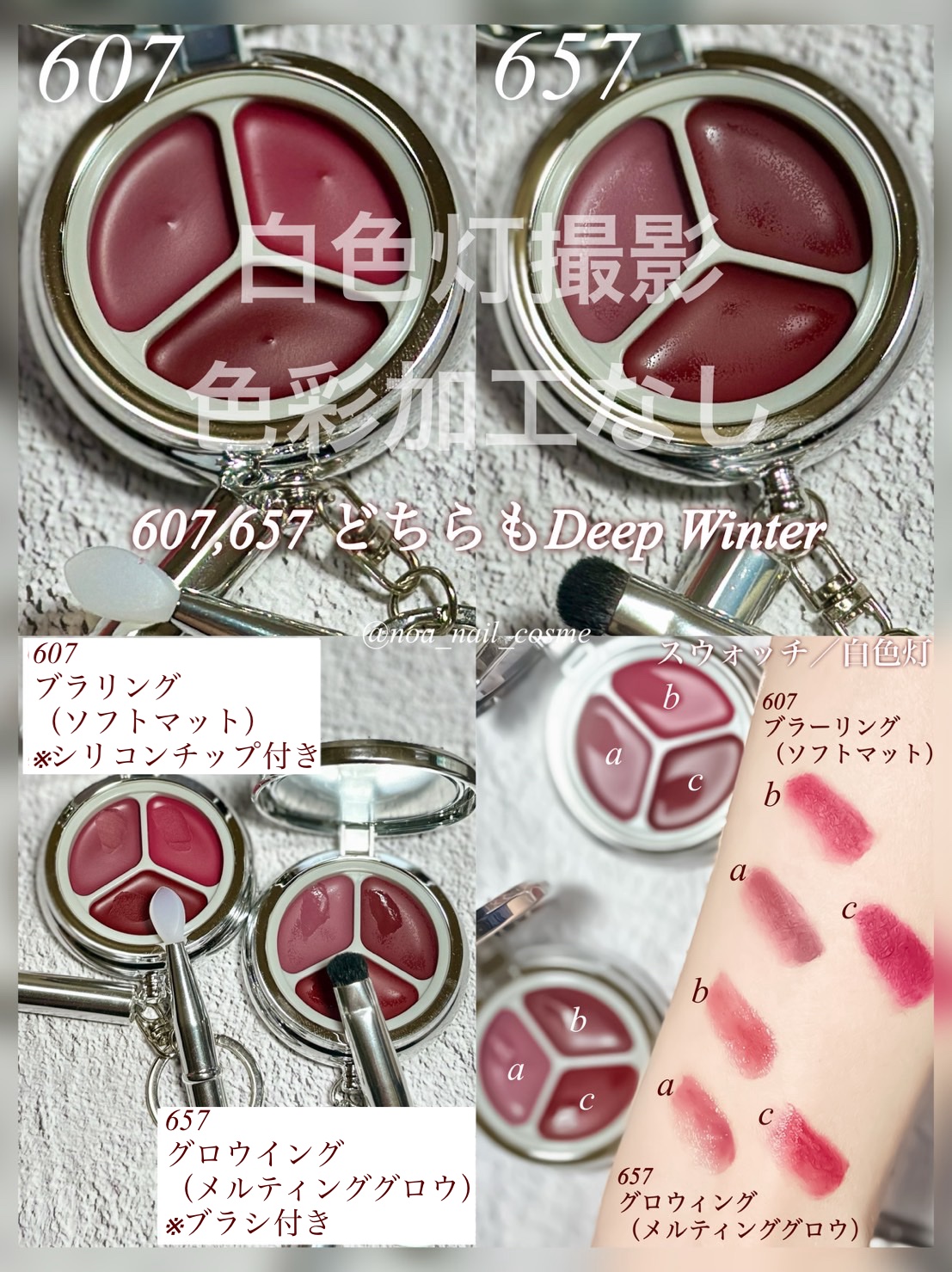 グローイングタイムトゥーキスアンドブラッシュ/Dinto/口紅を使ったクチコミ（2枚目）