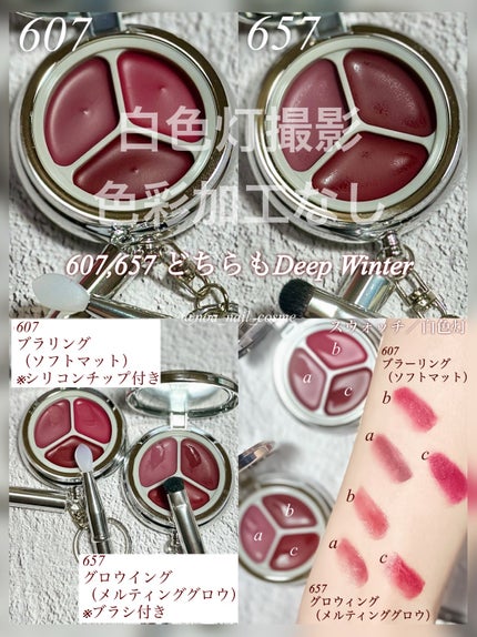 グローイングタイムトゥーキスアンドブラッシュ/Dinto/口紅を使ったクチコミ(2枚目)