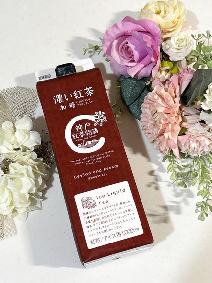 あやちゃん@フォロバ100 on LIPS 「紅茶好きにはたまらない❤️私ここのコーヒー大好きだから紅茶も飲..」(4枚目)