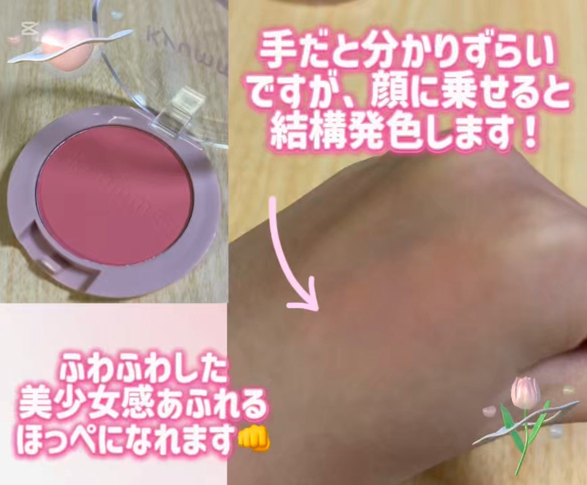 KM リッププランピンググロス/Kyumme/リップグロスを使ったクチコミ(5枚目)