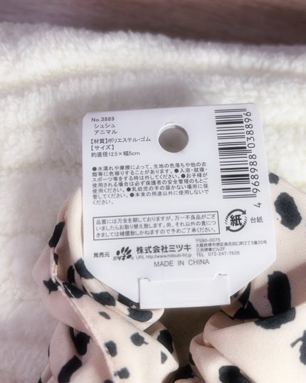 シュシュ/セリア/その他を使ったクチコミ(5枚目)