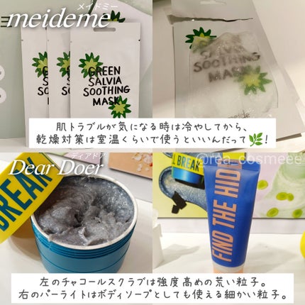 を使ったクチコミ(3枚目)