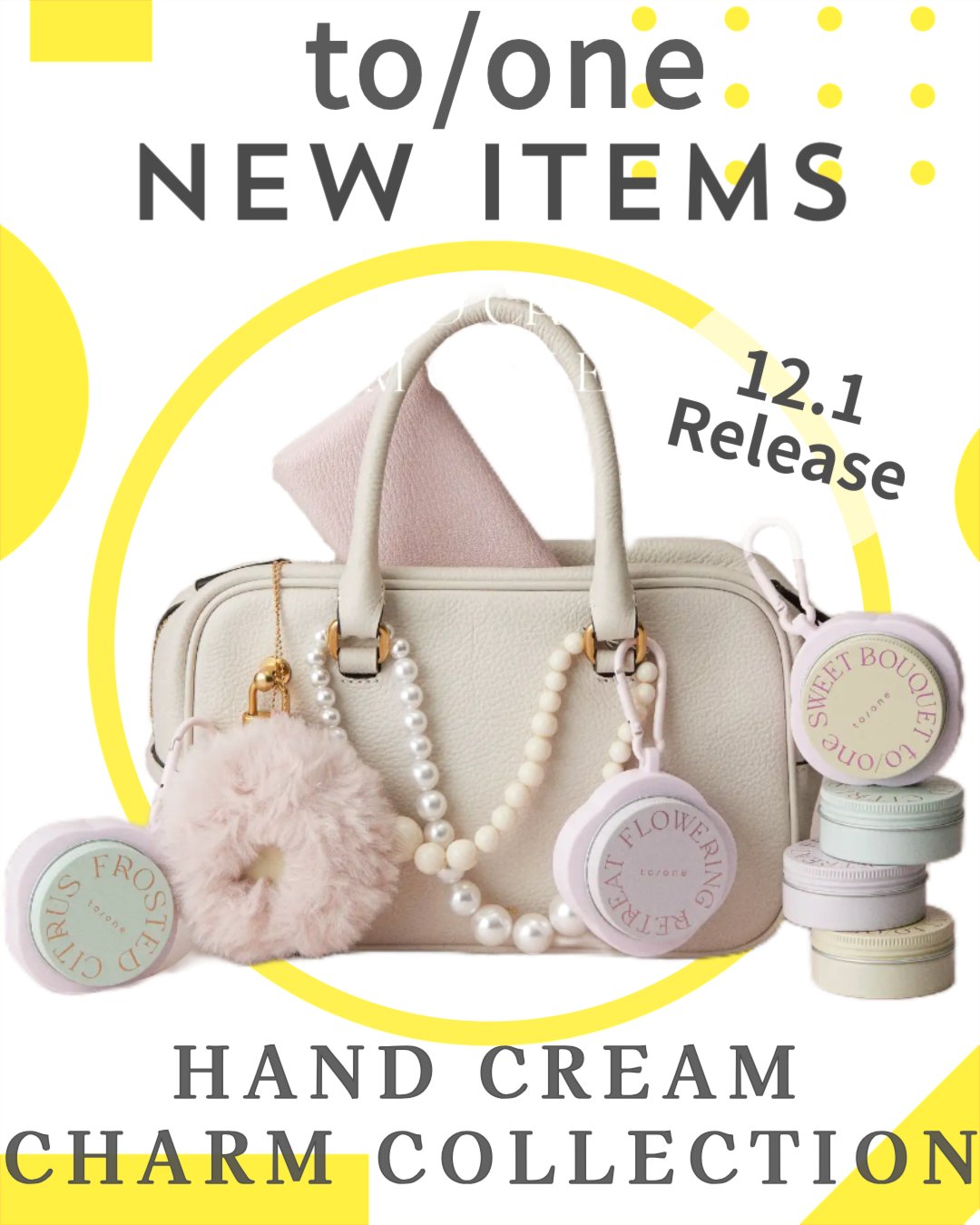 トーン スウィート ブーケ ハンドクリーム/to/one/ハンドクリームを使ったクチコミ（1枚目）