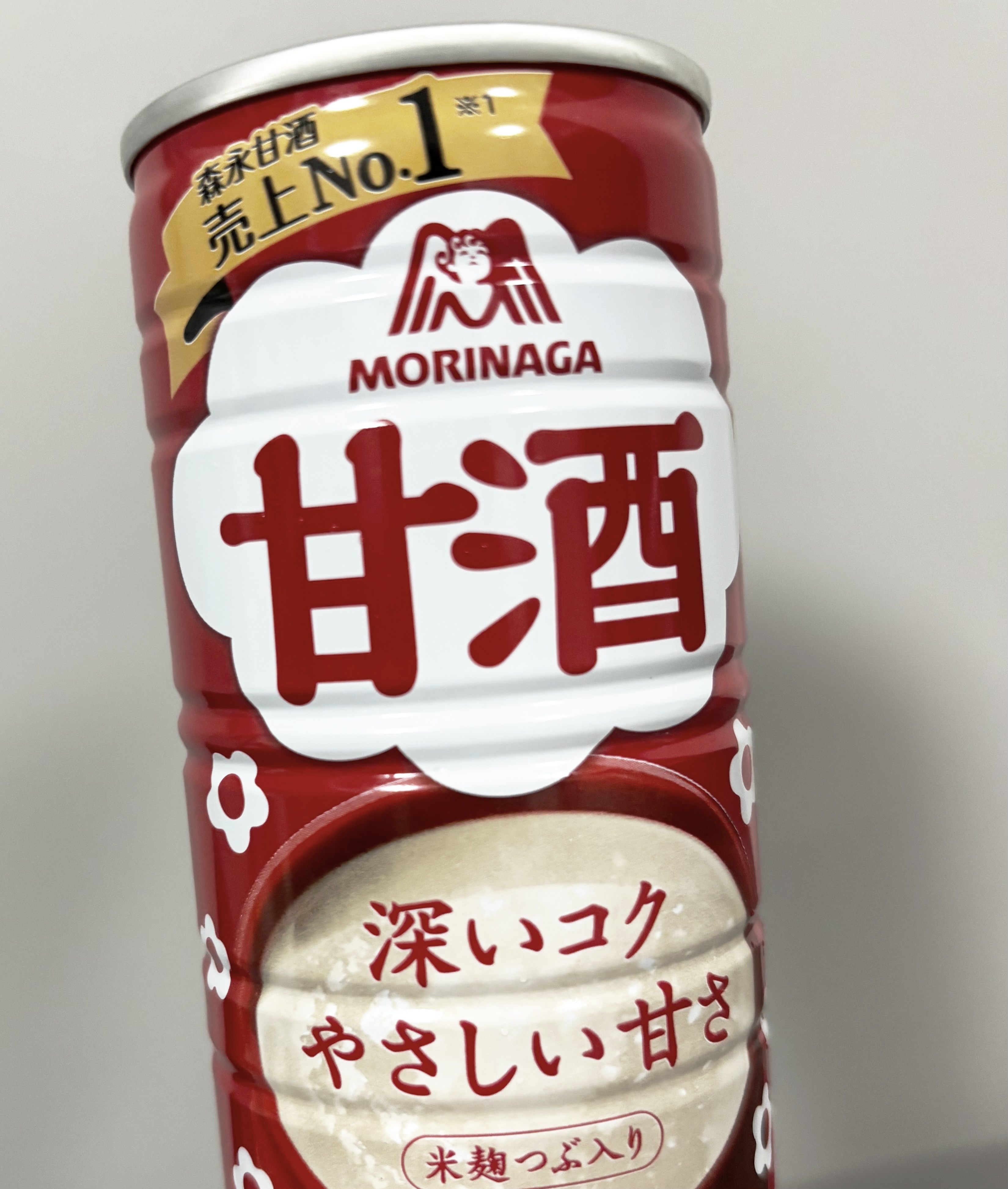 甘酒/森永/ドリンクを使ったクチコミ（1枚目）