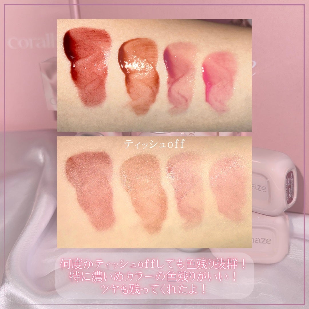 デュー ドロップ ティント/Coralhaze/リップティントを使ったクチコミ(4枚目)