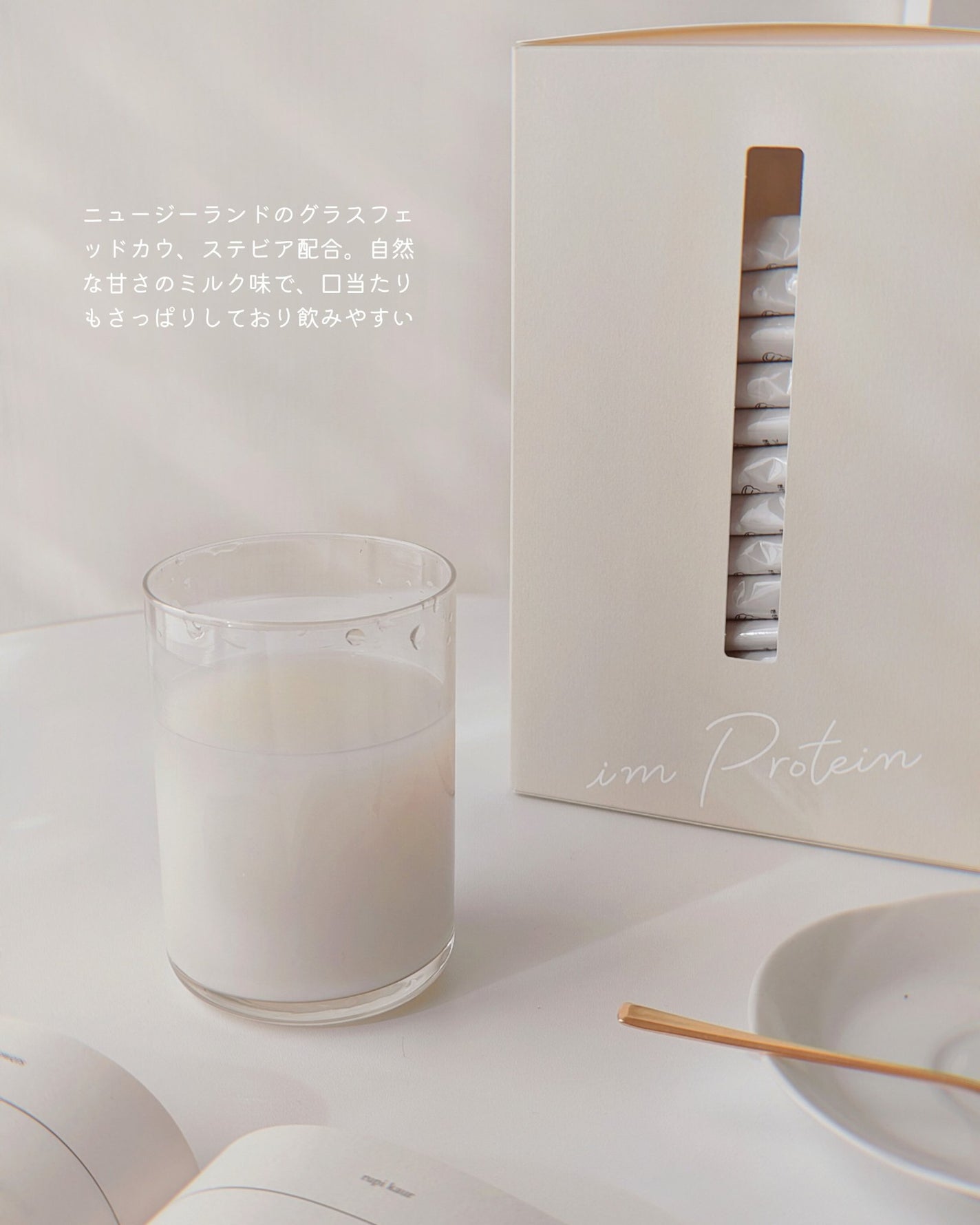 Panamama【フォロバ】 on LIPS 「最近、朝の目覚めや体調が少し気になり、毎朝のルーティンとして「..」(5枚目)