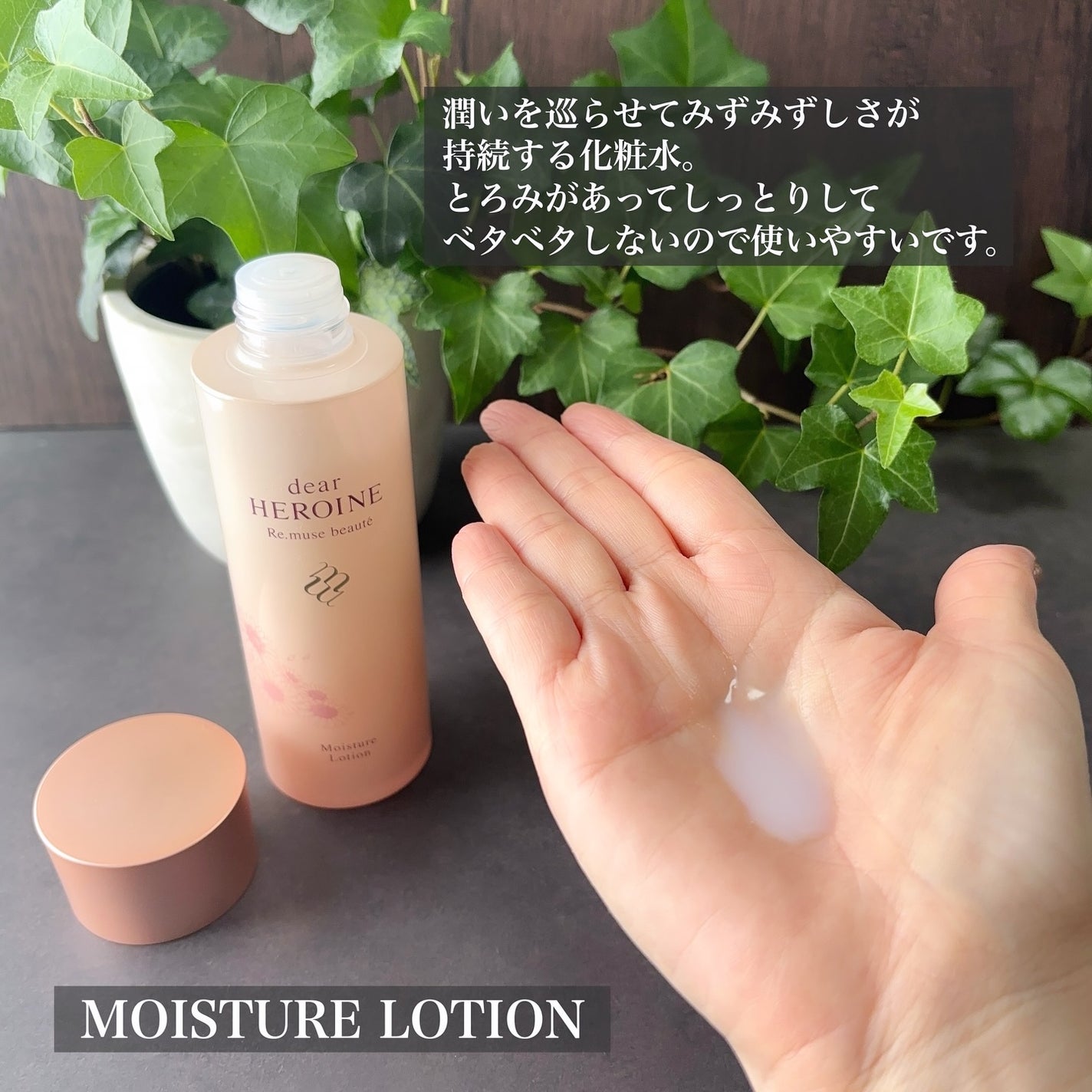 モイスチャークレンジングオイル/dear HEROINE/オイルクレンジングを使ったクチコミ(4枚目)