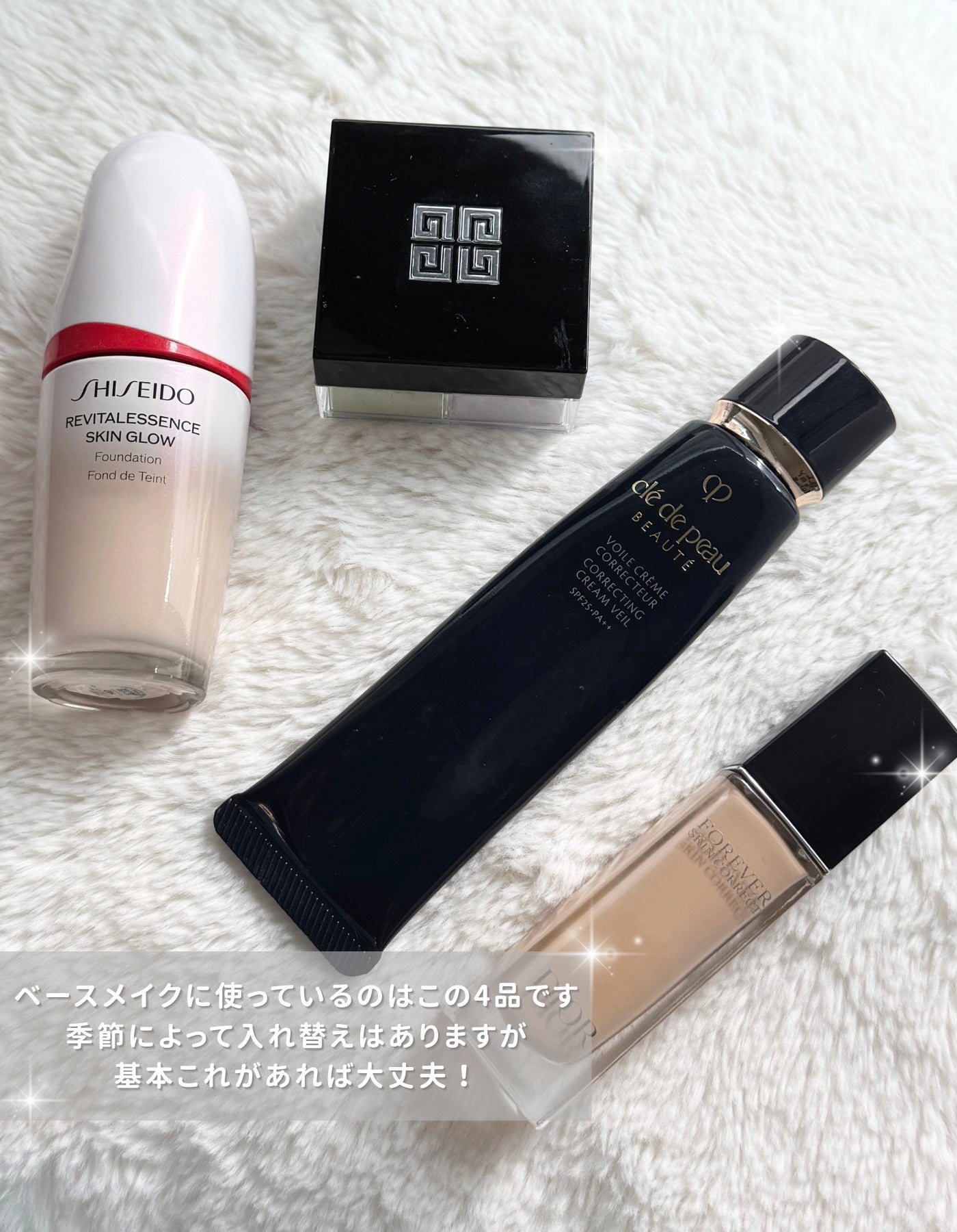 ヴォワールコレクチュールn/クレ・ド・ポー ボーテ/化粧下地を使ったクチコミ(6枚目)