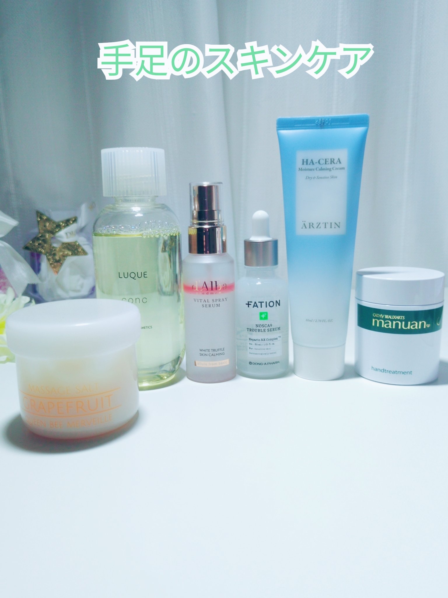 マニュアン/カシー ボザール マニュアン/ハンドクリームを使ったクチコミ（1枚目）