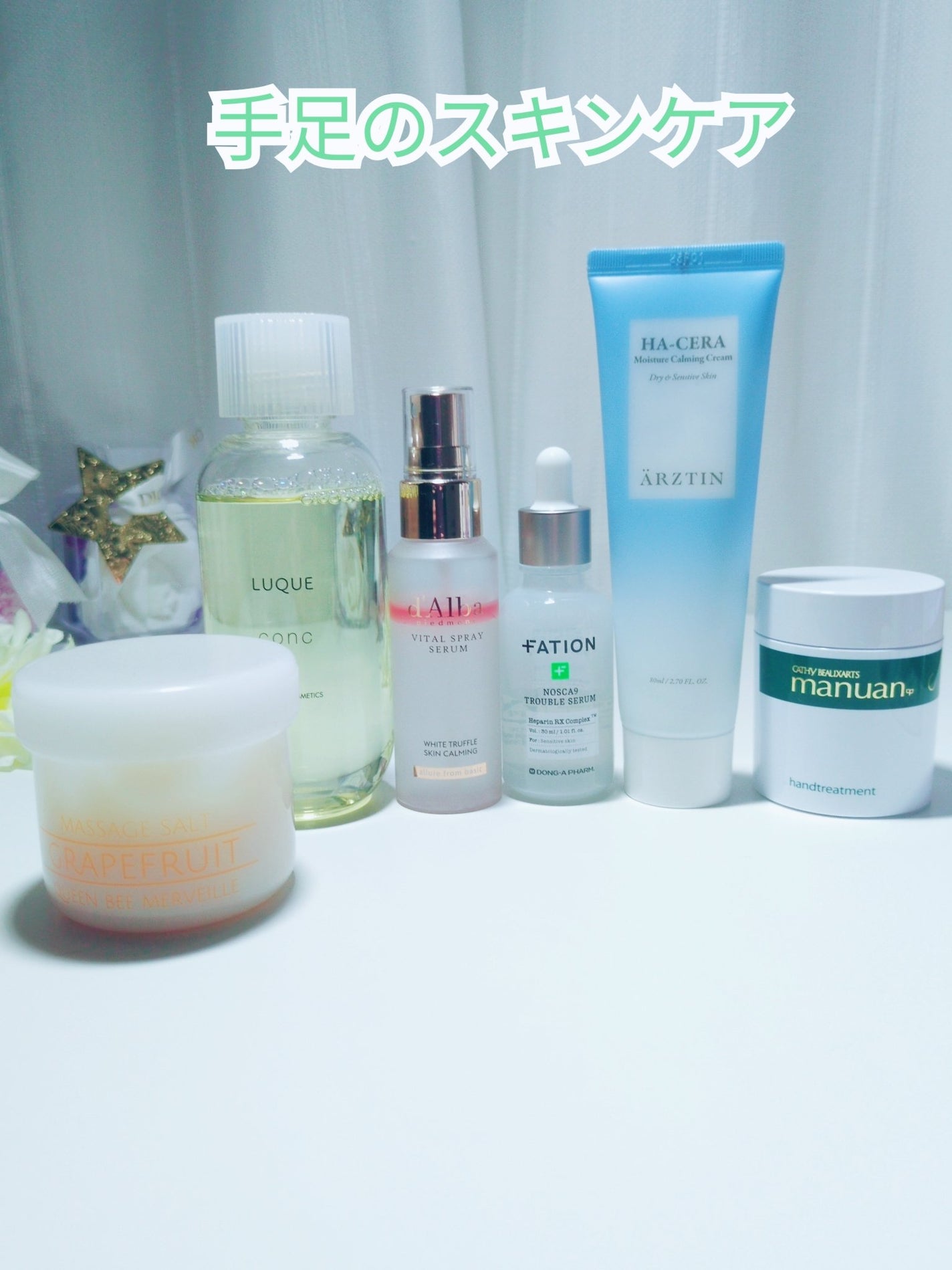 マニュアン/カシー ボザール マニュアン/ハンドクリームを使ったクチコミ(1枚目)