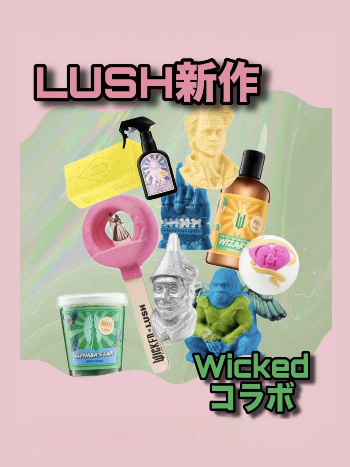 エメラルドシティ（ソープ）/ラッシュ/ボディ石鹸を使ったクチコミ（1枚目）