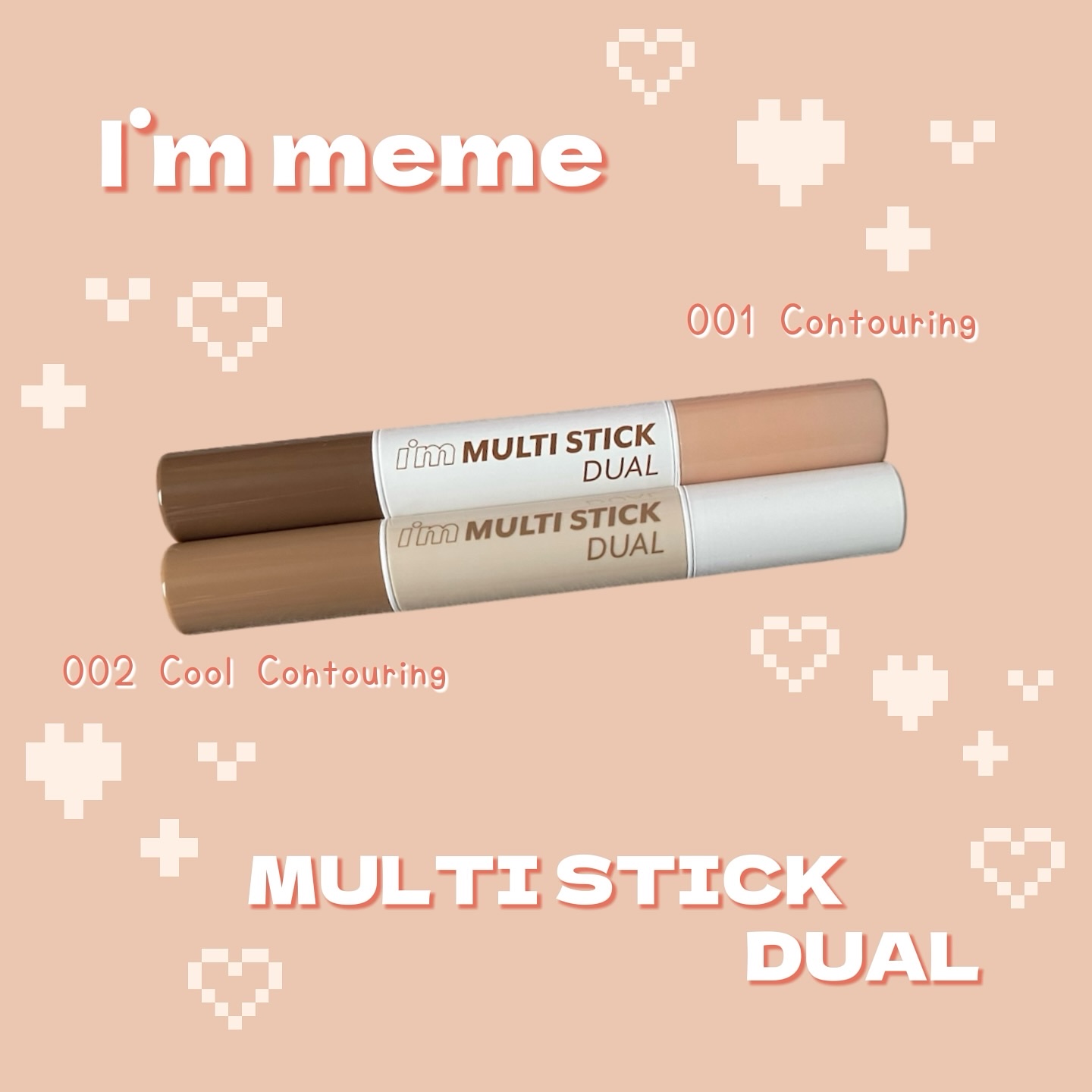 アイムマルチスティック デュアル/i’m meme/シェーディングを使ったクチコミ（1枚目）