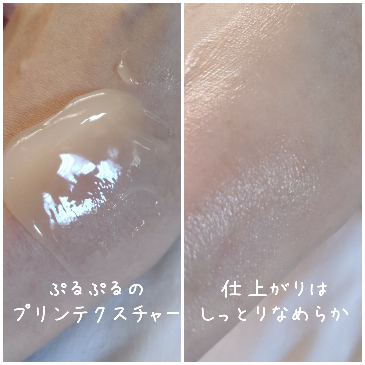 ビタ３プリンクリーム/オーズナリー/フェイスクリームを使ったクチコミ（3枚目）