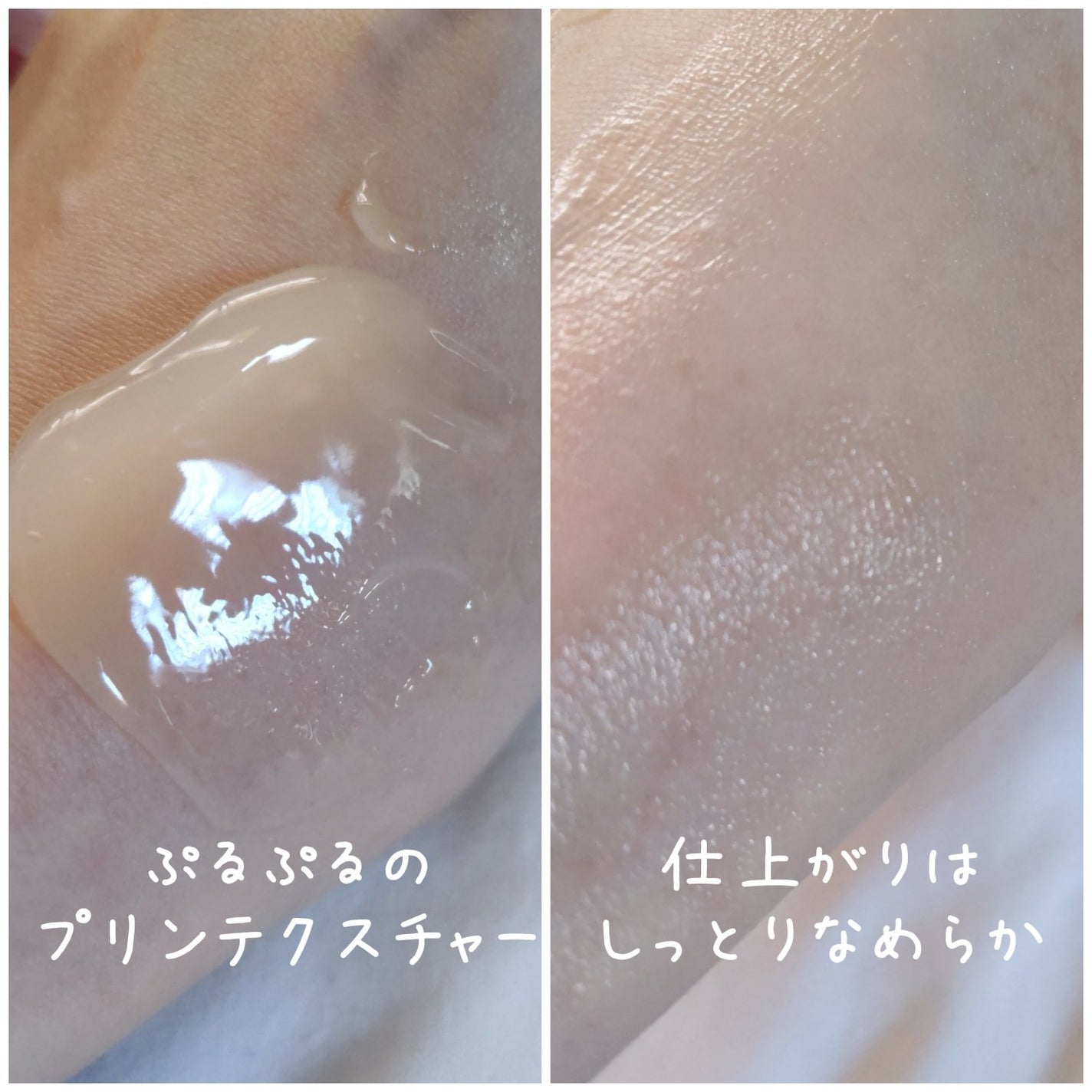 ビタ3プリンクリーム/オーズナリー/フェイスクリームを使ったクチコミ(3枚目)