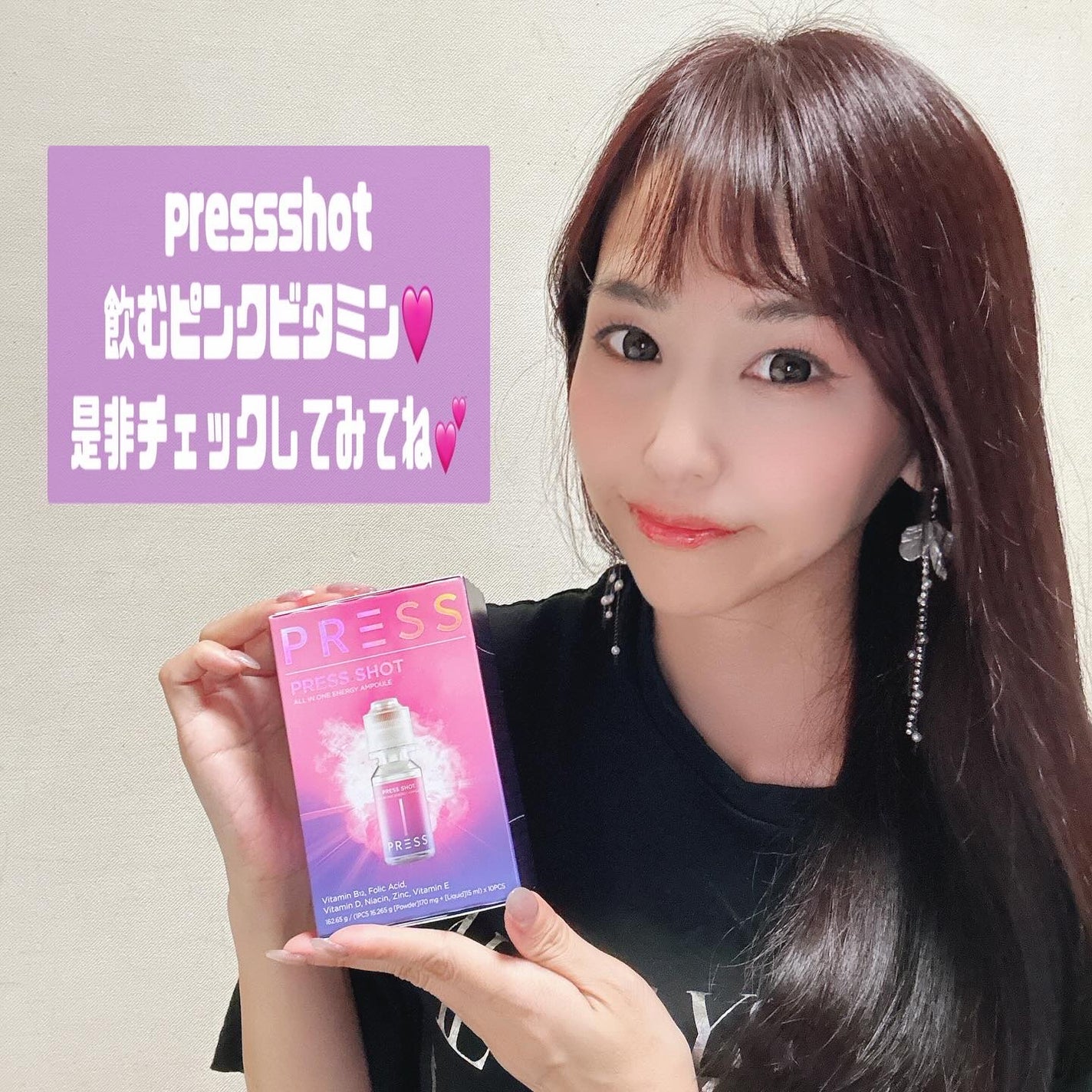 PRESS SHOT/PRESS SHOT/美容サプリメントを使ったクチコミ(4枚目)