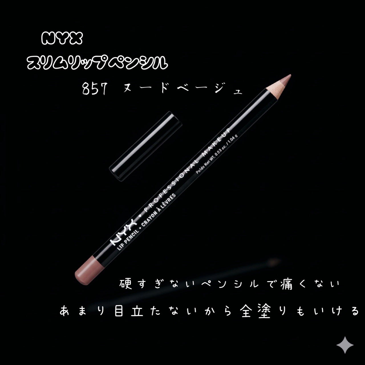 ゴリラはB型🦍フォロバ100. on LIPS 「☪︎𓂃𓈒𓏸 ⥄iHerb購入品𓂃𓈒𓏸𓐍ALOHA🤟..」(9枚目)