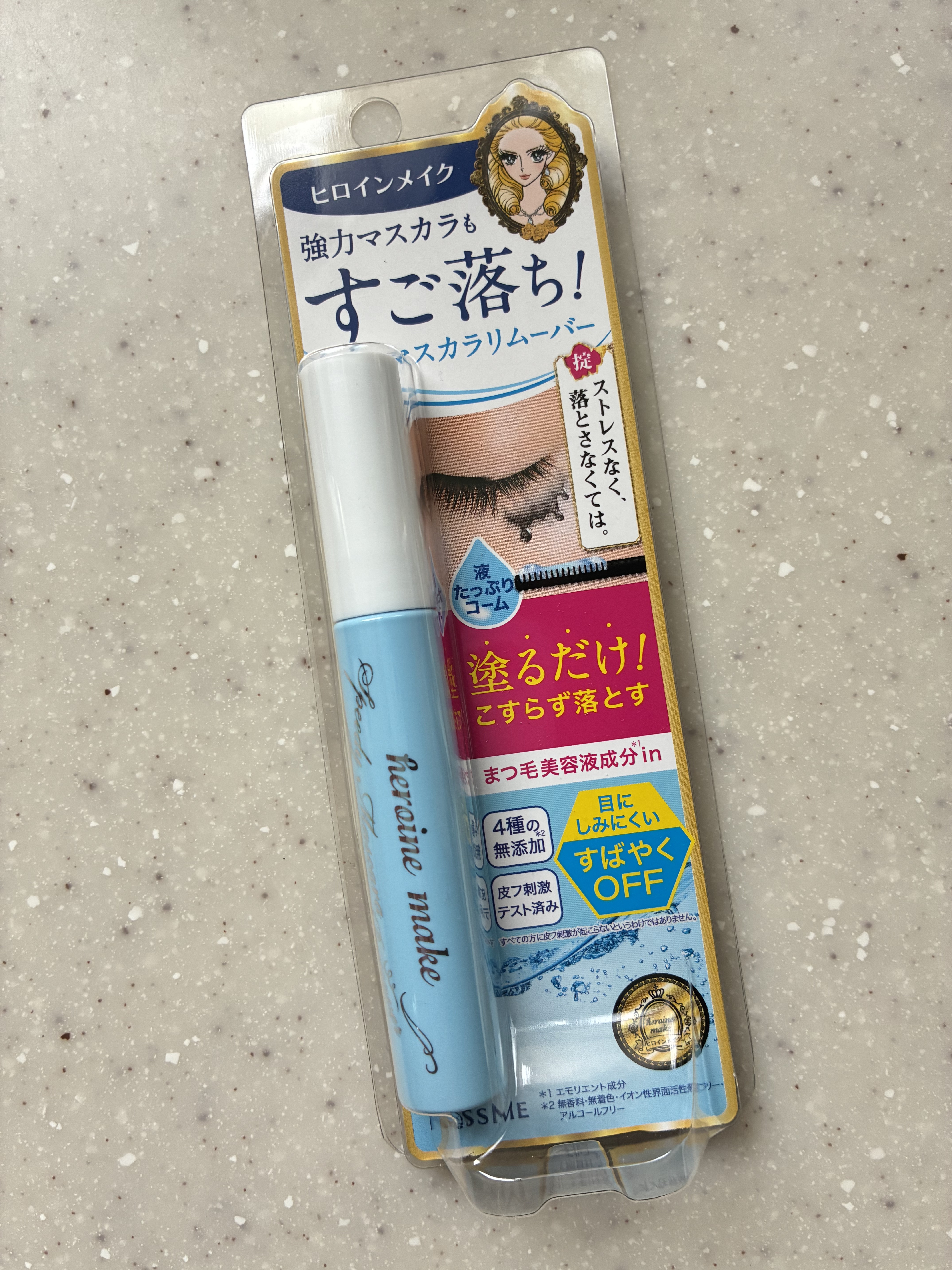 ヒロインメイクＳＰ スピーディーマスカラリムーバー/ヒロインメイク/ポイントメイクリムーバーを使ったクチコミ（1枚目）