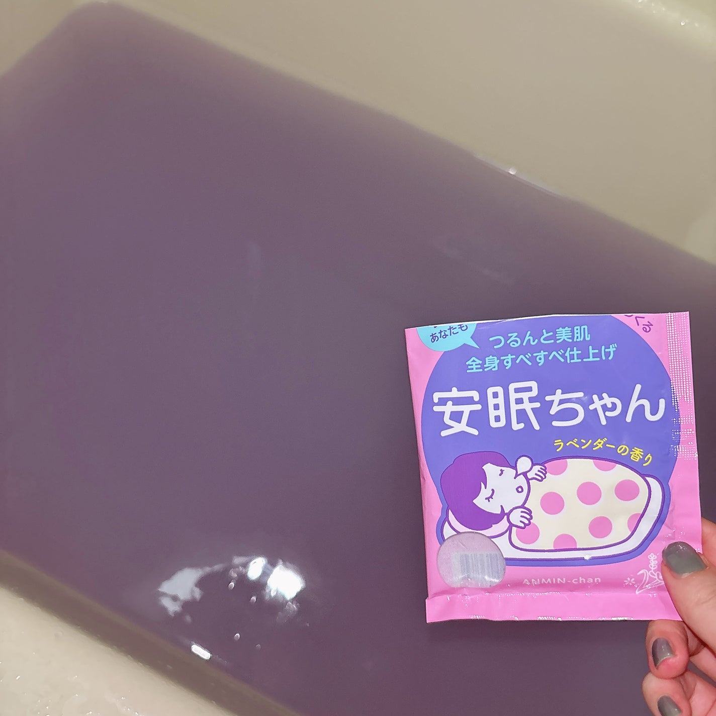安眠ちゃん ラベンダーの香り/睡眠美容/生薬系入浴剤を使ったクチコミ(4枚目)