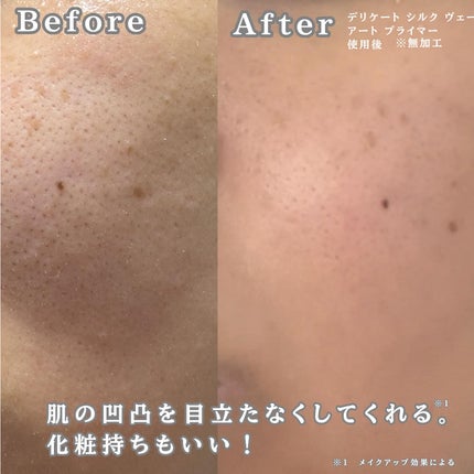 の on LIPS 「LemonSquare(@cchannel_lemonsqua..」(6枚目)