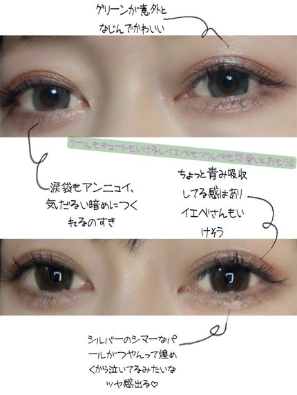 SUQQU モノ ルック アイズ/SUQQU/単色アイシャドウを使ったクチコミ(5枚目)