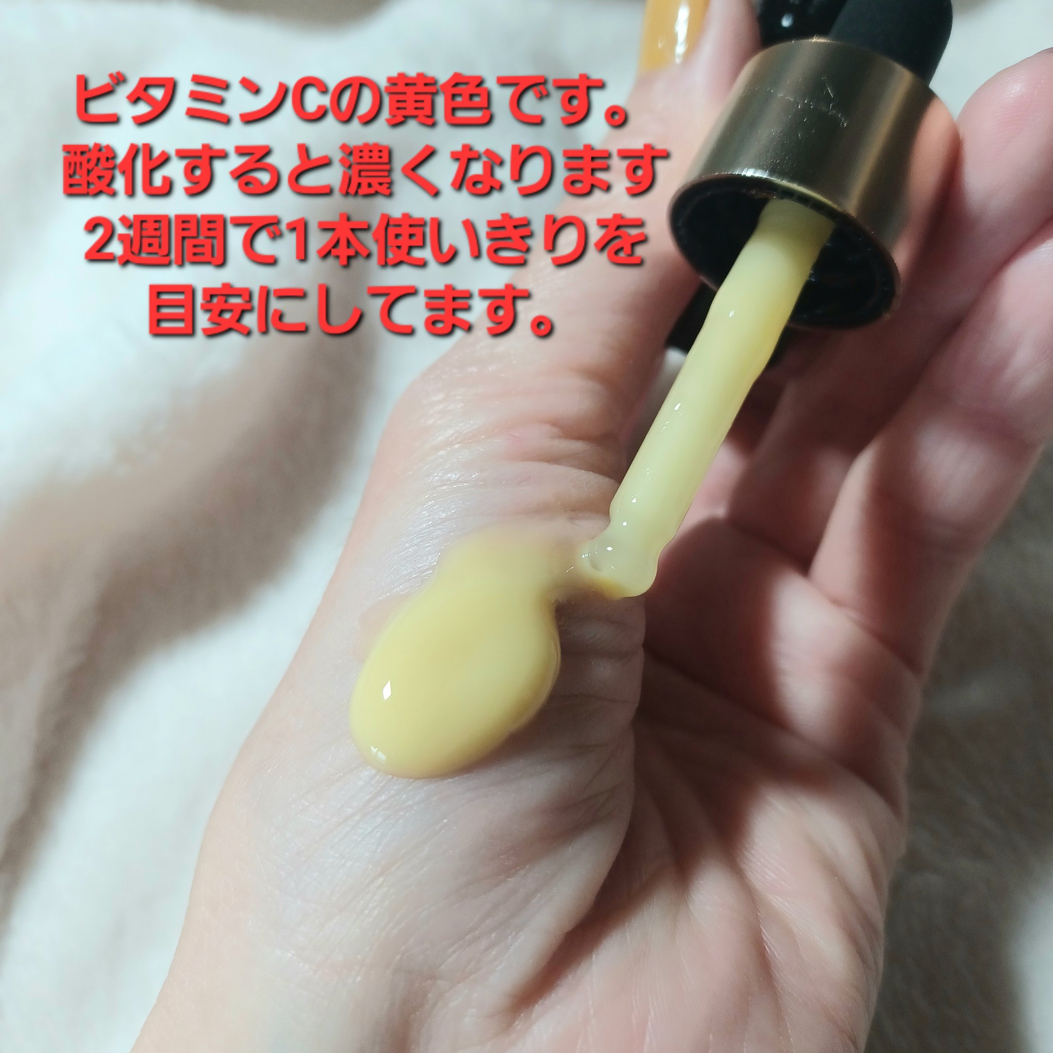 ディープビタCアンプル2.0/MEDICUBE/美容液を使ったクチコミ（3枚目）