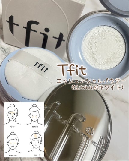 トランスルーセントセットエッセンシャルパウダー/TFIT/ルースパウダーを使ったクチコミ(4枚目)