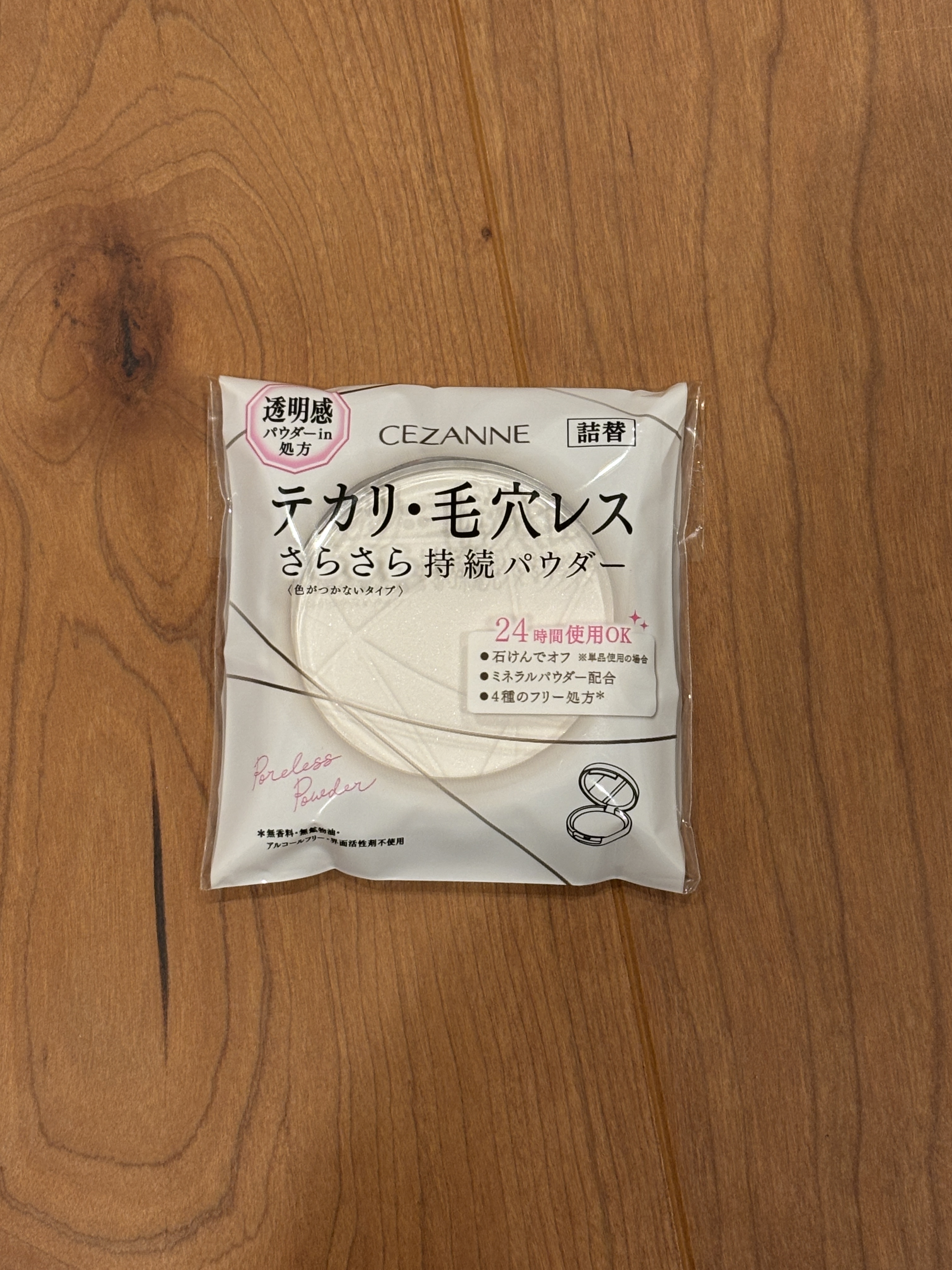 毛穴レスパウダー 毛穴レスパウダー〈詰替〉/CEZANNE/プレストパウダーを使ったクチコミ（1枚目）