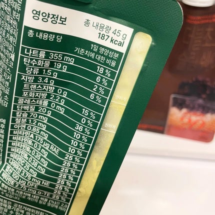 エクストリームスリムシェイク/EXTREME/その他プロテインを使ったクチコミ(3枚目)