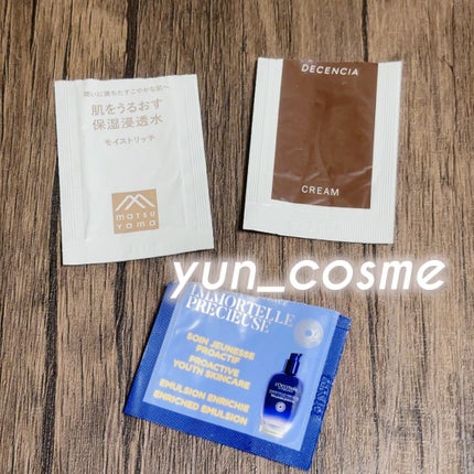 イモーテル プレシューズ セラムエマルジョン/L'OCCITANE/乳液を使ったクチコミ(1枚目)