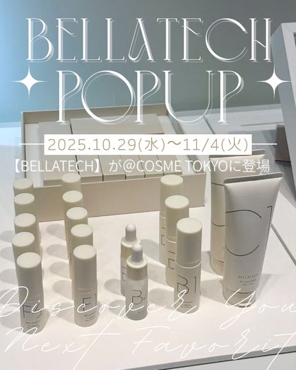 BASIC CARE/BELLATECH/美容液を使ったクチコミ(1枚目)