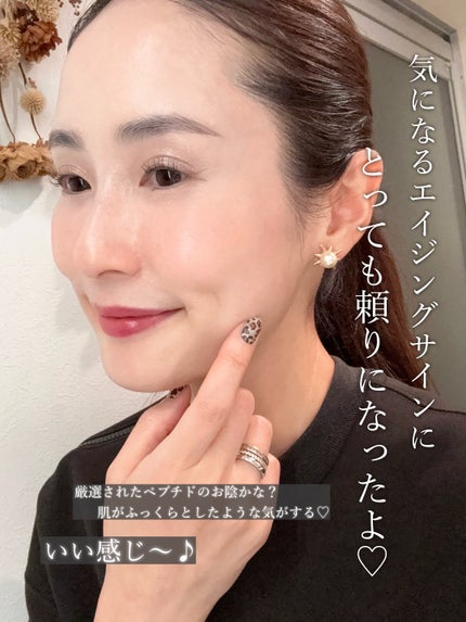 Cクエンスミニセット/エンビロン/美容液を使ったクチコミ(2枚目)