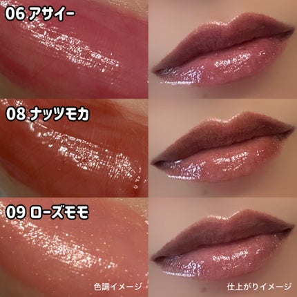 ケア/ティントバームキーリング/AMUSE/リップグロスを使ったクチコミ(3枚目)