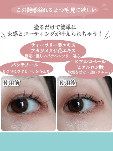 を使ったクチコミ(3枚目)