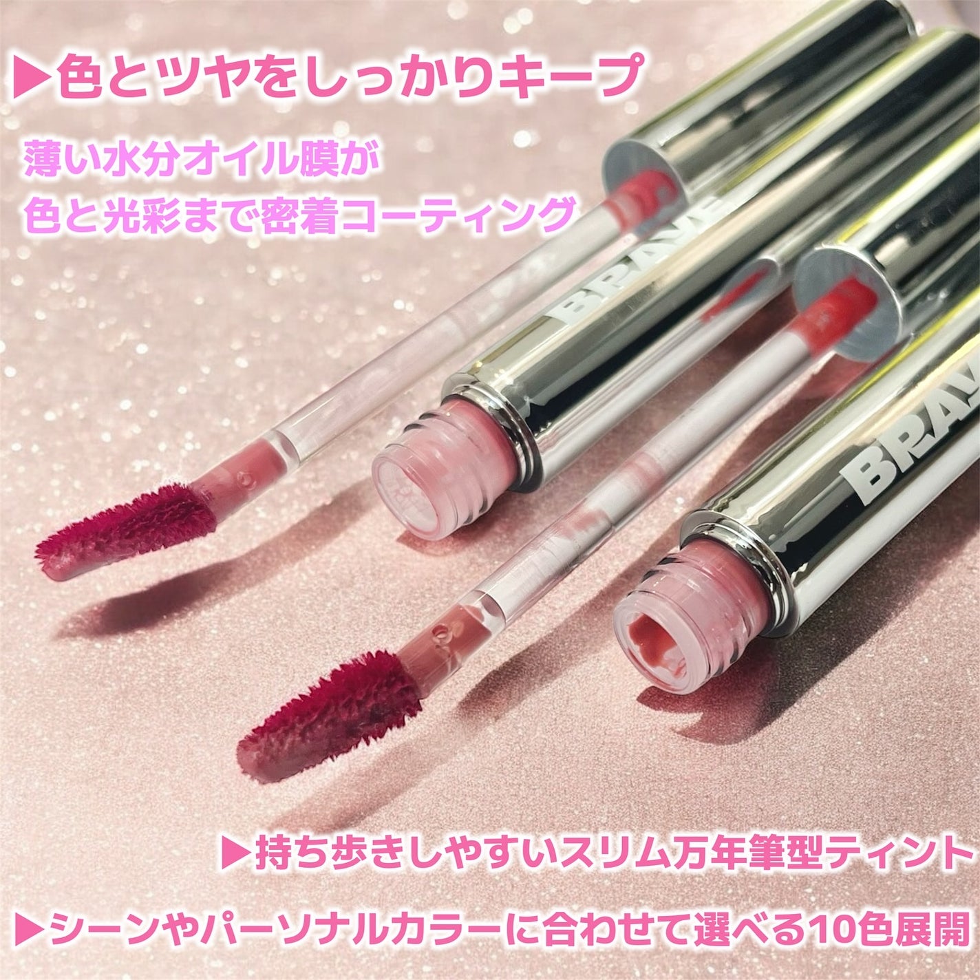 THIN GLOW TINT/BRAYE/口紅を使ったクチコミ(2枚目)