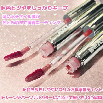 THIN GLOW TINT/BRAYE/口紅を使ったクチコミ(2枚目)
