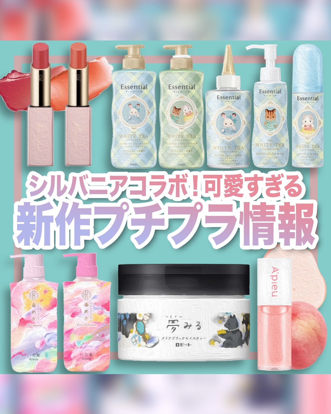 シャンプー／コンディショナー（春めきの香り）/いち髪/市販シャンプーを使ったクチコミ（1枚目）