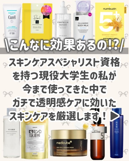 導入化粧液/無印良品/ブースター・導入液を使ったクチコミ(2枚目)