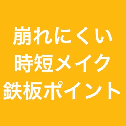 ミルティー モイスチャーミルクスプレー/ナリスアップ/オールインワン化粧品を使ったクチコミ(1枚目)