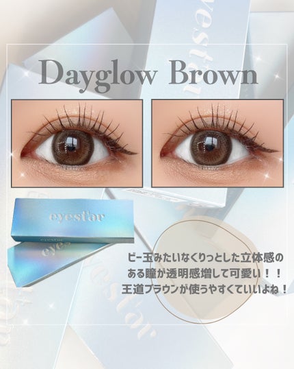 eyestar 1day/eyestar/ワンデー(1DAY)カラコンを使ったクチコミ(3枚目)