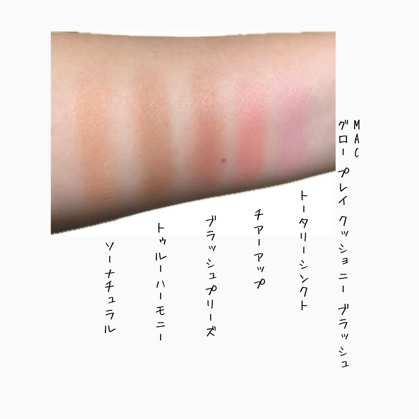 グロープレイ クッショニー ブラッシュ チアー アップ/M・A・C/ジェル・クリームチークを使ったクチコミ（2枚目）