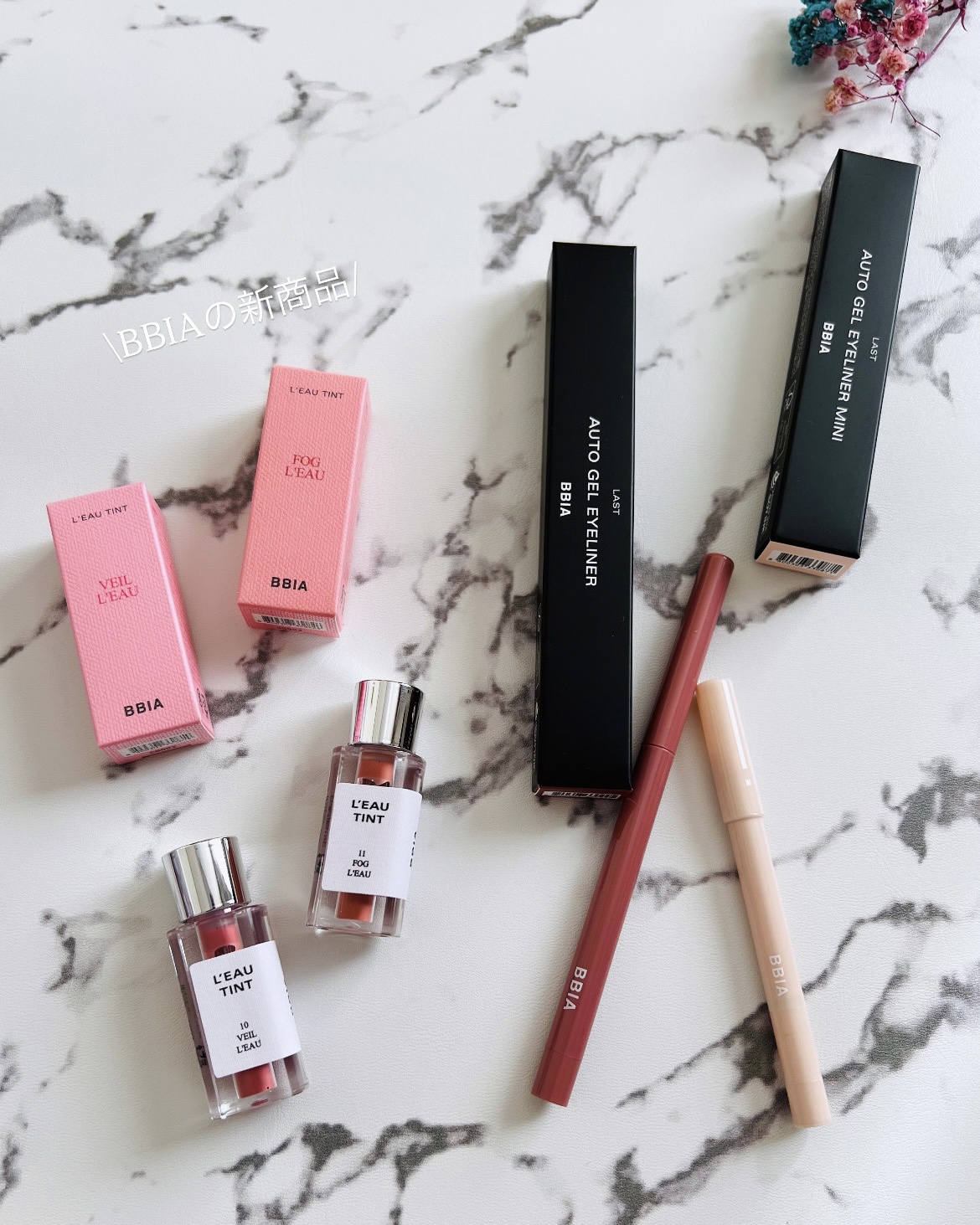 ラストオート ジェルアイライナー/BBIA/ジェルアイライナーを使ったクチコミ（1枚目）