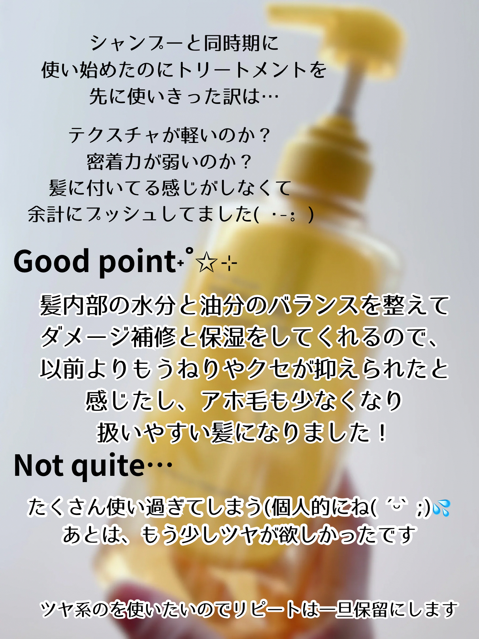 ディアボーテ ブルームドール モイスチャーイン シャンプー/トリートメント/ディアボーテ/市販シャンプーを使ったクチコミ（2枚目）