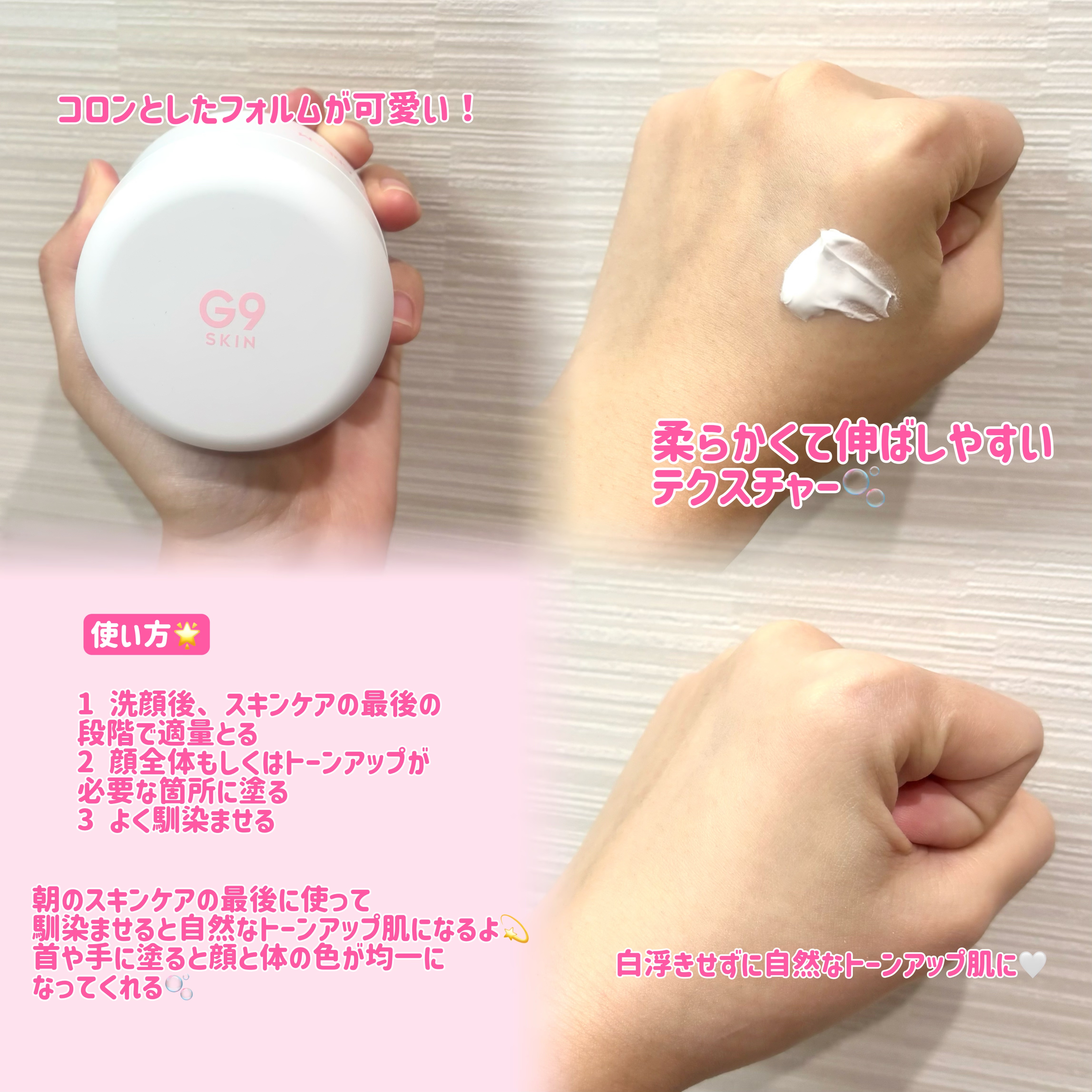 を使ったクチコミ（2枚目）