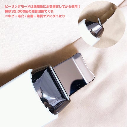 プラズマショットブースター/manyo/美顔器・マッサージを使ったクチコミ(4枚目)