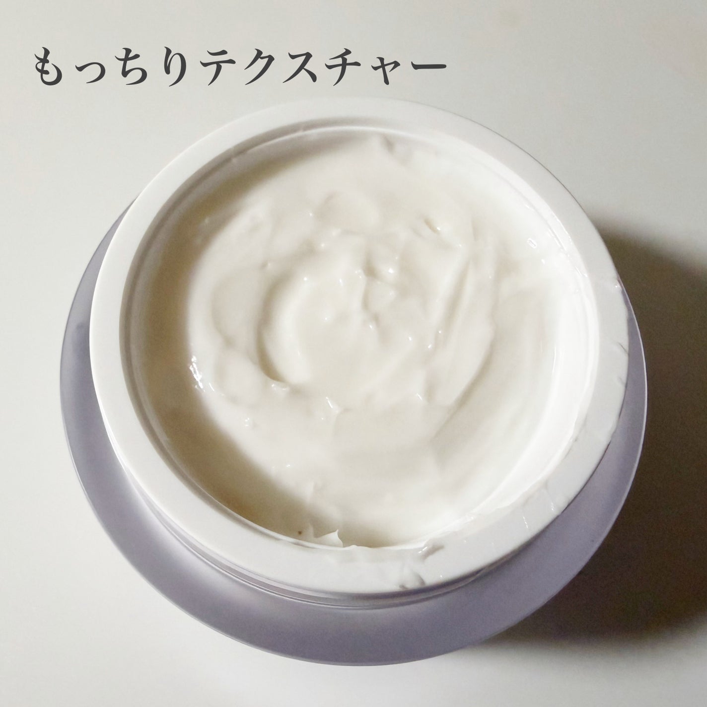 スローエイジングH.A.クリーム/Purelica/フェイスクリームを使ったクチコミ(2枚目)