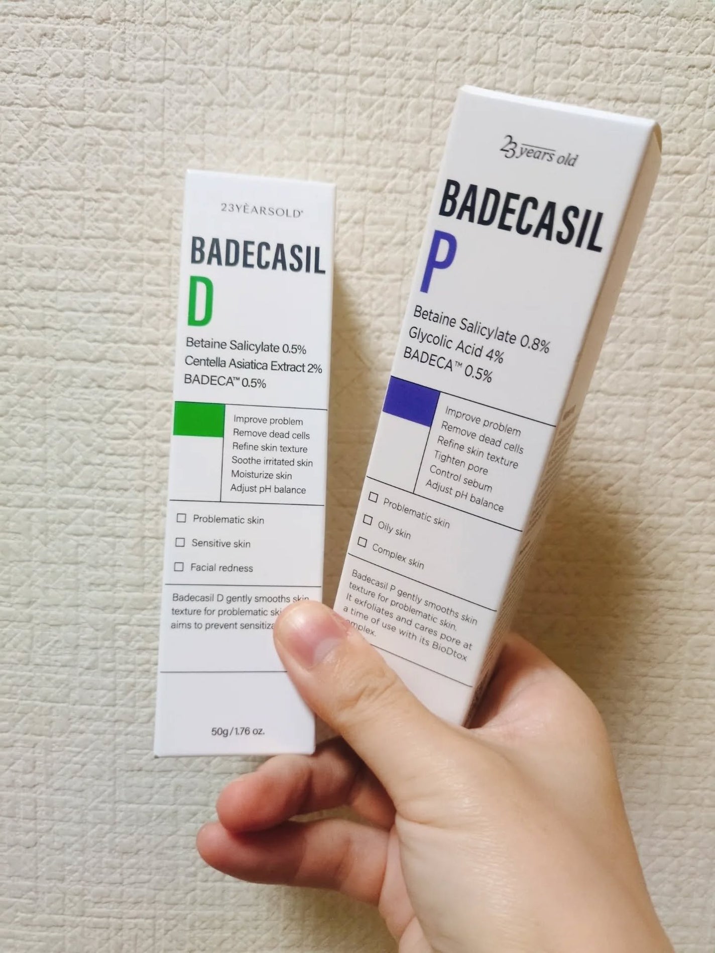 バデカシルDクリーム/23years old/フェイスクリームを使ったクチコミ(3枚目)